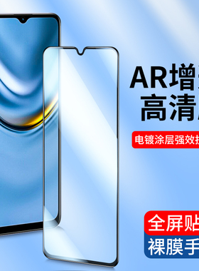 适用全屏华为荣耀畅玩60Plus 50m钢化膜40S畅玩30plus手机膜honor20Pro畅玩20A高清70电镀抗指纹新款全包贴膜
