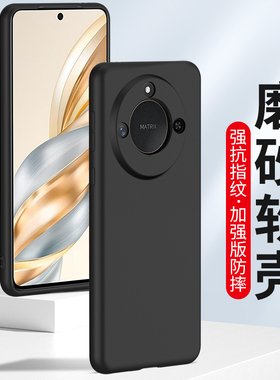 适用磨砂华为荣耀畅玩60 50plus X40GT 30M手机壳X2SE软壳X10 9Xpro硅胶70全包X30i新款X20SE男女8X 9A保护套
