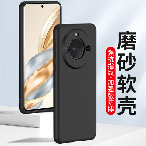 磨砂华为畅玩30荣耀9a手机壳硅胶