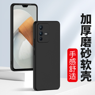 S15e男女款 适用磨砂壳vivo S5保护套 S10硅胶S7t活力版 S16Pro手机壳S17E S9全包S6软壳vivoS1新款 S18 S12Pro