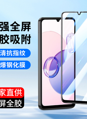 适用全屏小米14r红米13C 10XPro钢化膜10A 9A 8A 7 10X 5G版redmi9手机膜6Pro高清5A 8玻璃7保护贴膜6A全覆盖