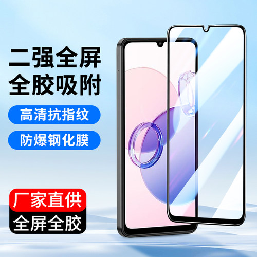 适用红米12C钢化膜10X手机膜批发