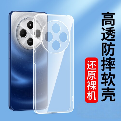 适用vivo手机壳透明防摔全包软壳