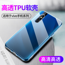 适用于透明vivo T2X t1x手机壳vivoU3X超薄U1软壳U3防摔U1硅胶套T1保护壳vivoT2全包镜头T1X新款保护套男女款