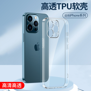 适用于透明壳13Pro苹果14Plus手机壳iPhone15硅胶11promax软壳13mini全包镜头Max新款 保护套 12pm防摔男生女款