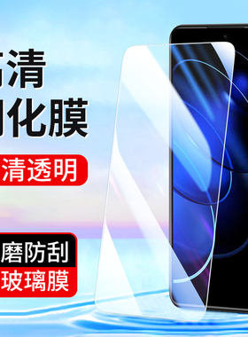 适用华为90GT荣耀300 50se钢化膜80pro直屏版honor30青春版20pro手机膜400高清10荣耀9贴膜20S高清全屏保护膜