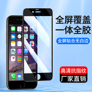 适用全屏覆盖iPhoneX钢化膜8苹果iPhone7Plus六6S七XR XS手机贴膜X高清6Splus手机膜6P八XSMAX玻璃保护膜新款