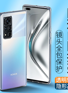 适用防摔X10Max华为100 V40轻奢版荣耀90 80Pro直屏版60Pro手机壳70 50SE软硅胶套9X全包30青春X20透明保护壳