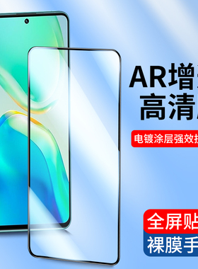 适用全屏vivo S19 S18e S12钢化膜S10Pro S9e S7T S50promini手机膜vivoS20高清vivoS15e电镀抗指纹S30新款