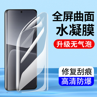 12X全包邊10S高清Civi3 適用水凝膜小米15 2全屏紅米Note13 Mix4手機膜CC9 11Ultra曲面12S 14Pro 13鋼化膜12