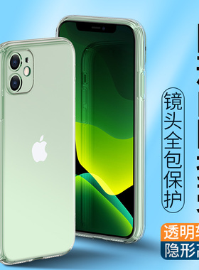 适用于防摔XR苹果12 11Pro max X手机壳XS iPhone13硅胶7Plus 8P软壳iPhoneXR内置气囊透明保护套男女新款