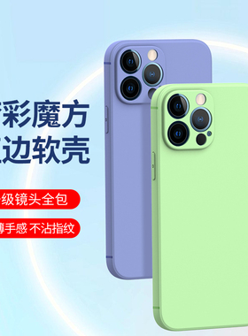 适用14苹果15Pro手机壳iPhone13Promax硅胶12mini磨砂壳11防摔XS X软壳XR保护套Max新款男女全包镜头保护套