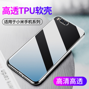Max3 1S手機殼play Civi2 mix2S黑鯊5rs Civi5軟殼硅膠套4黑鯊游戲手機全包新款 Note3 適用于透明殼小米mix4
