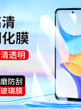 适用华为荣耀畅玩60 50Plus 40S 30钢化膜20pro honor20A畅玩9A 8手机膜70高清30M保护贴膜全屏透明玻璃新款