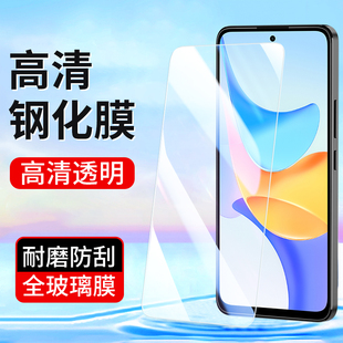 honor20A畅玩9A 适用华为荣耀畅玩50Plus 30钢化膜20Pro 40S 8C手机膜8A高清30M保护贴膜全屏透明玻璃新款