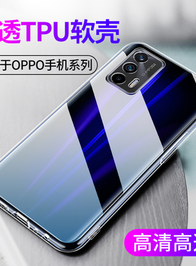 适用透明oppo Realme真我Neo7 GT6手机壳GTNeo5SE软壳GT Neo2T大师版RealmeGT8Pro硅胶防摔gtneo保护套X2Pro