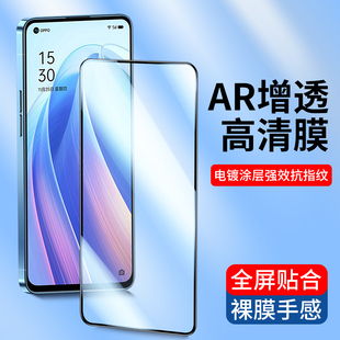 适用全屏oppo 15Pro钢化膜oppoReno6 2Z高清R17 R15X真我15贴膜 RenoAce2手机膜ACE reno7 8Pro Reno13