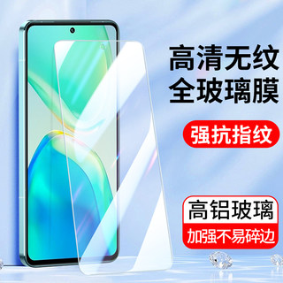 适用于vivo S15E全屏覆盖S12 S10Pro钢化膜vivoS6保护膜S9e手机贴膜S7e活力版S1Pro高清全玻璃S5 S7T保护膜S9