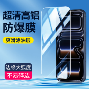 适用于苹果17promax钢化膜iPhone17Air手机膜17Pro max高清iphone17保护膜17E全屏贴膜防刮抗指纹全覆盖防爆