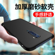 适用磨砂壳oppo Realme V30真我12 Q5Pro手机壳V25 V20 V23软壳realme11Pro硅胶Q3Pro保护套V11 Q2S全包V15V5