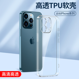 iPhone12Pro Max手机壳11硅胶XS全包镜头X XR软套8 15plus防摔男女 适用14透明壳13Promax苹果15 7plus 6S新款