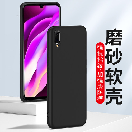适用vivonex3S手机壳vivoy97硅胶