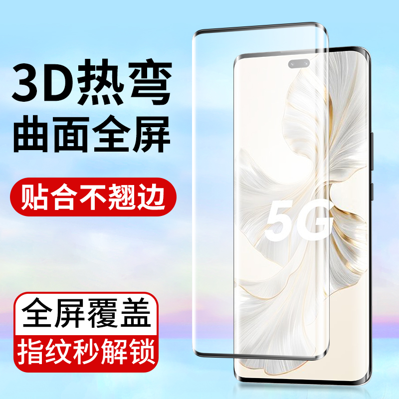 适用荣耀曲屏100pro钢化膜90批发