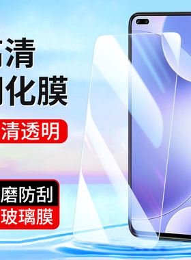 适用小米红米K70 K60E K50电竞版K90promax k80钢化膜Note14 13 12Pro+11E手机膜Note10 9高清note8全屏透明