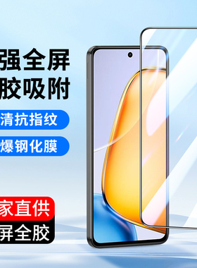 适用vivo全屏Y300 Y200i Y77 Y73S钢化膜Y74S Y53s Y52T Y51s Y500手机膜Y33S Y100i高清Y35覆盖vivoY37 Y50