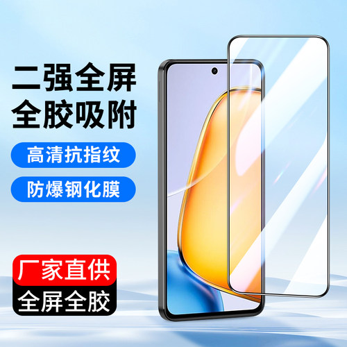 适用vivo手机贴膜Y78高清钢化膜