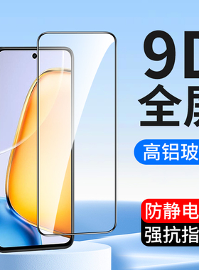 适用9D全屏vivo y200i y300i y71t y51 y500 y52钢化膜y97 Y93手机膜y31s y30g标准版y91高清vivoy53全包贴膜