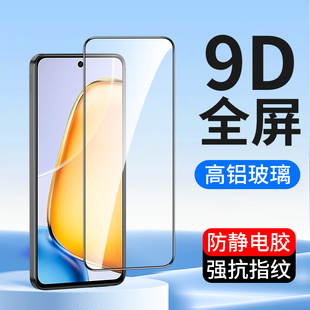 y91高清vivoy53全包贴膜 y52钢化膜y97 y200i y300i y71t 适用9D全屏vivo Y93手机膜y31s y50 y51 y30g标准版