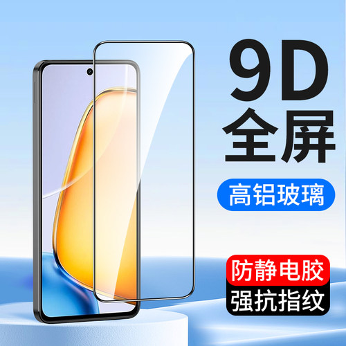 适用vivoy73s钢化膜手机膜批发