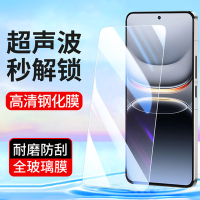 适用iqooneo10钢化膜10pro秒解锁