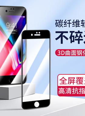 适用软边全屏曲面X苹果XS Max钢化膜iPhone8Plus 7 XR手机贴膜iphonex 6S高清6splus曲屏全包xsmax不碎边xmax