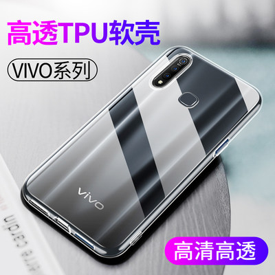 适用vivoX30硅胶透明手机壳x27