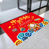 彩票站专用地贴祝您中奖脚印中奖宝地贴画纸斜纹地贴防水防晒耐磨