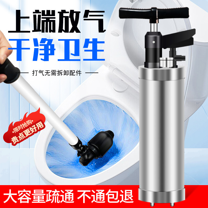 专业高压一炮通厕所马桶蹲坑便池下水道疏通神器地漏管道堵塞工具