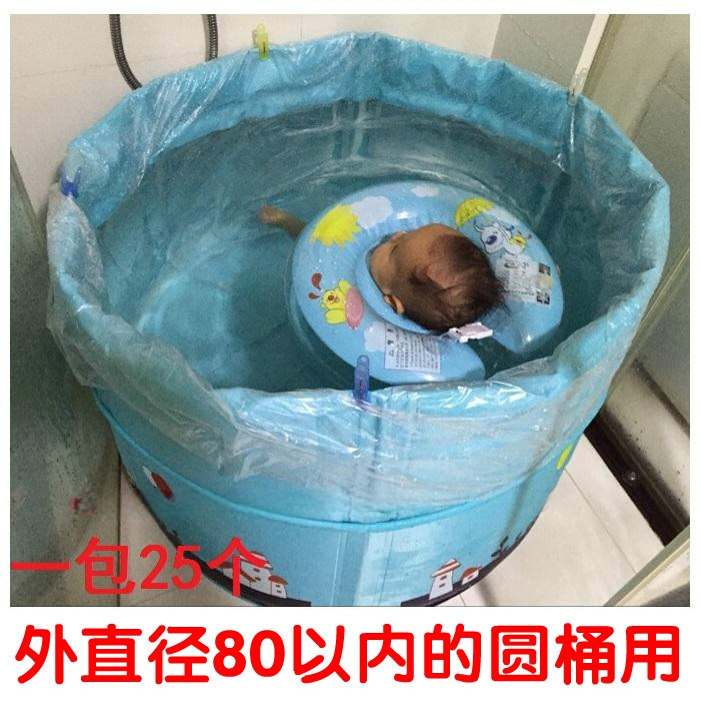 一次性游泳儿童塑料薄膜泡澡袋