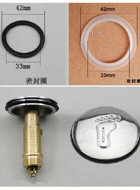 木桶硅胶密封垫圈浴缸游泳池阻