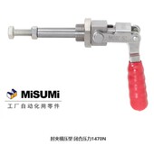 MC02 不锈钢MC02 推拉式 工装 米思米MISUMI肘夹 夹 快速夹具
