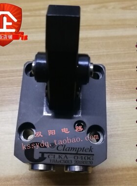 台湾嘉刚新型油压缸CLKA-040G高动力札实型杠杆油缸压铸夹具缸