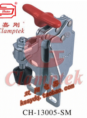 clamptek台湾嘉刚CH-13005SM快速夹钳GH-13005SM嘉手GoodHand夹具