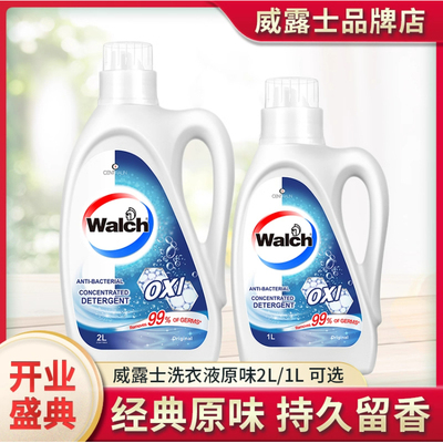 威露士有氧洗衣液老款原味松木