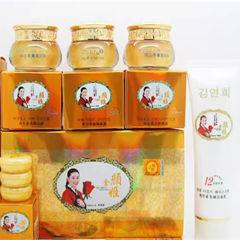 韩国金颜姬再生素四件套化妆品去黄亮肤正品五件套装日霜早晚霜女