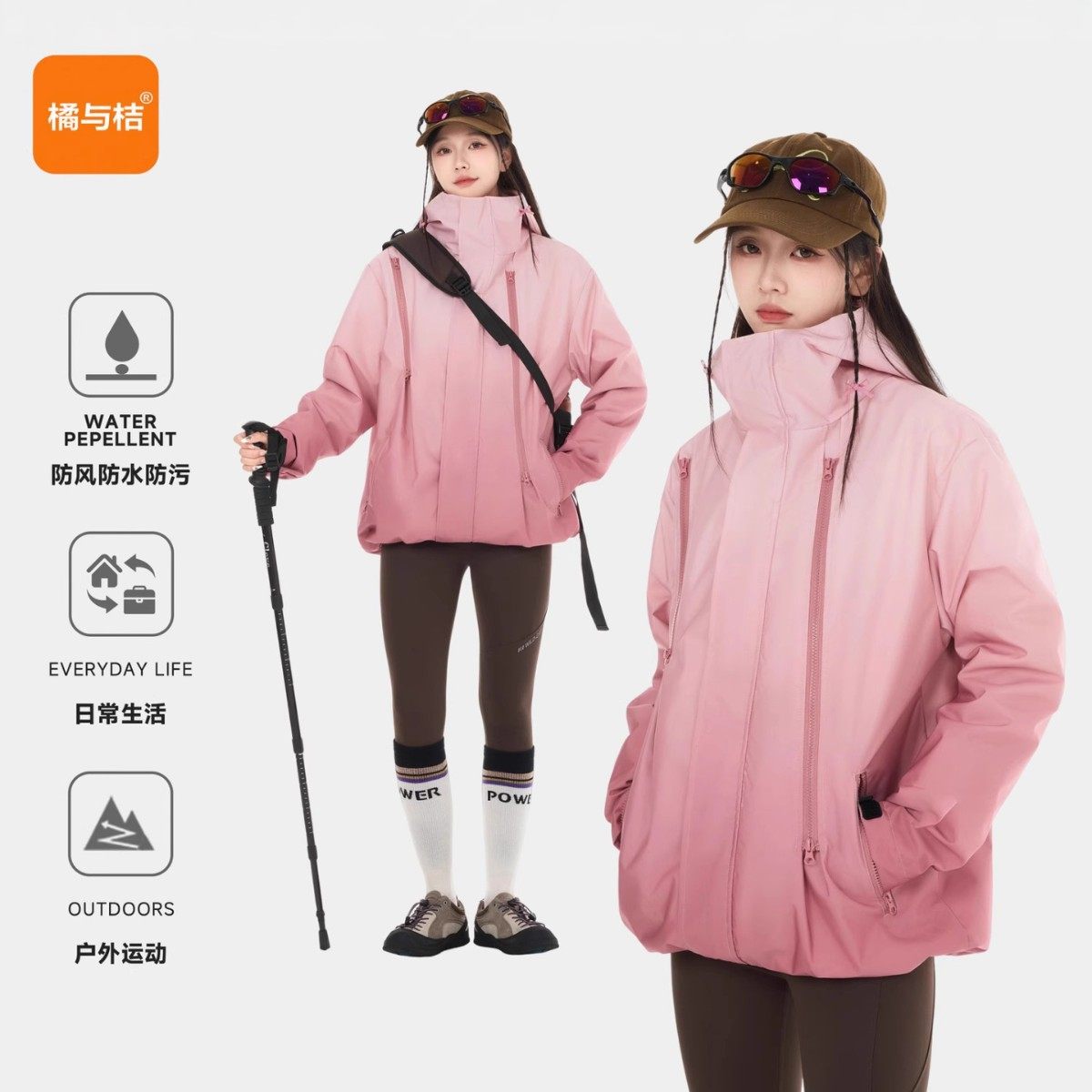 渐变色软壳冲锋衣女三合一 户外登山服防风防水透气外套,户外/登山/野营/旅行用品,冲锋衣,淘宝优惠券,粉丝福利购,淘宝优惠卷