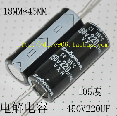 彩电电容 450v220uf 电解电容 直径18MM*高/40 45MM 耐温105度