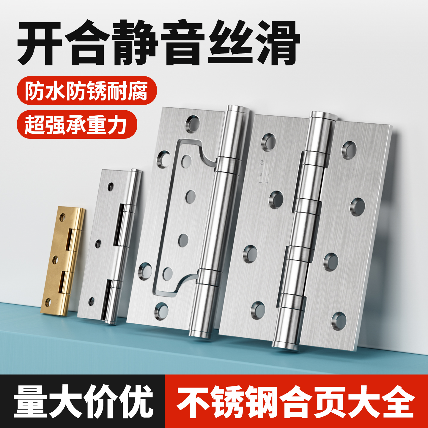 柜门木窗木门静音平开不锈钢304铰链合页自动闭合弹簧子母4寸折页