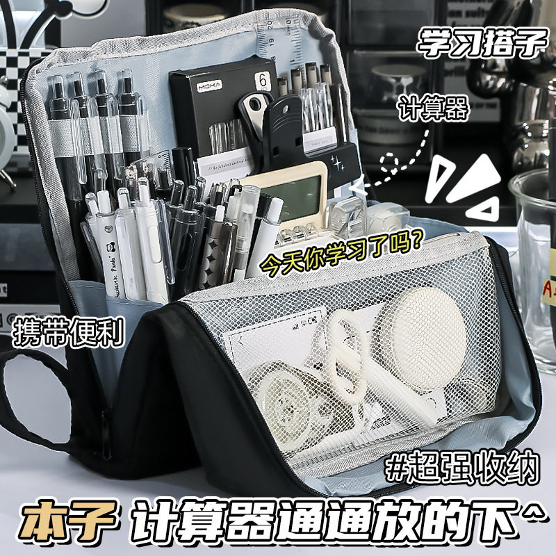 超大容量笔袋可翻折立式手提便携多层多格磁吸化妆文具收纳包纯色