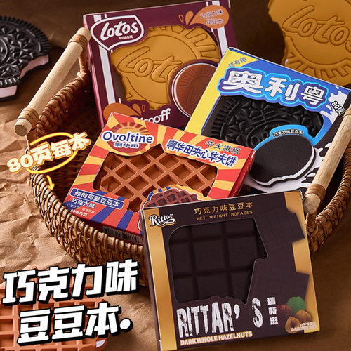 咔巴熊巧克力香味豆豆本迷你笔记本儿童手账本创意文具解压便签本